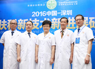 ���ݷ���Ƥ����ҽԺ