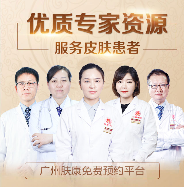 ���ݷ���Ƥ����ҽԺ