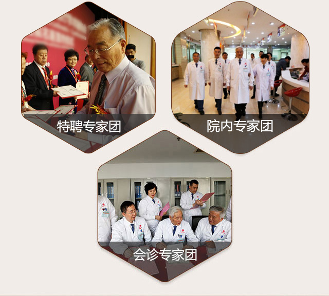 ���ݷ���Ƥ����ҽԺ