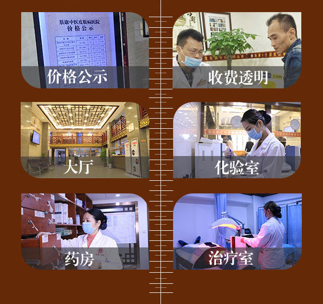 ���ݷ���Ƥ����ҽԺ