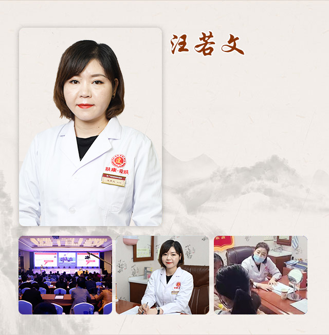 ���ݷ���Ƥ����ҽԺ