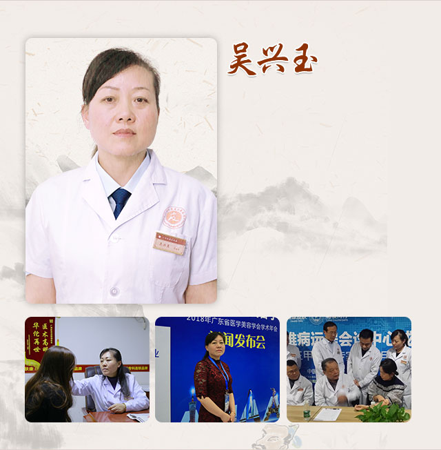 ���ݷ���Ƥ����ҽԺ