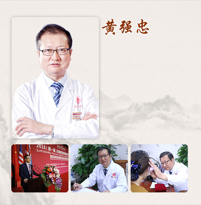 ���ݷ���Ƥ����ҽԺ