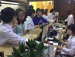 ���ݷ���Ƥ����ҽԺ