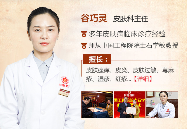 ���ݷ���Ƥ����ҽԺ