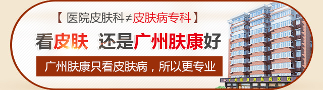 ���ݷ���Ƥ����ҽԺ