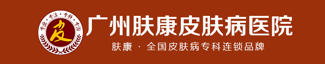 ���ݷ���Ƥ����ҽԺ